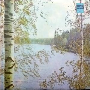 Поющие Сердца - Ты Мне Больше Не Звони