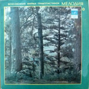 Middle Of The Road - Середина Дороги – Твидл-Ди, Твидл-Да
