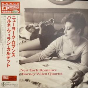 Barney Wilen Quintet - Le Ça : New York Romance