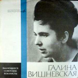 Галина Вишневская - Арии Из Опер Н. Римского-Корсакова и П. Чайковского