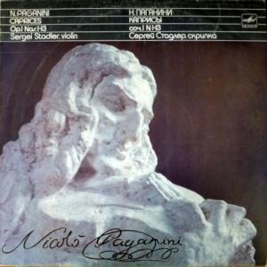 Niccolo Paganini - Caprices Op. 1 Nos. 1-13 (feat. Sergei Stadler)