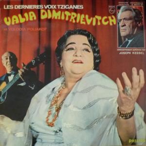 Valia Dimitrievitch (Валя Димитриевич) & Volodia Poliakof (Володя Поляков) - Les Dernieres Voix Tziganes