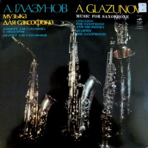 Alexander Glazunov (Александр Глазунов) - Concerto For Saxophone And Orchestra ‧ Quartet For Saxophones (Export Edition)