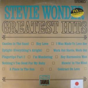 Stevie Wonder - Greatest Hits