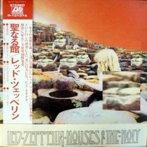 Led Zeppelin - Houses Of The Holy