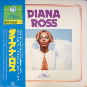 Diana Ross - Sound Elegance