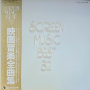 Screen Sound Orchestra - Screen Music Best 32