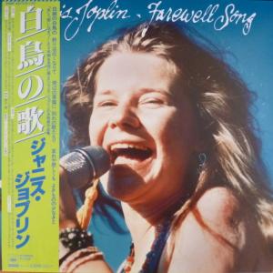 Janis Joplin - Farewell Song