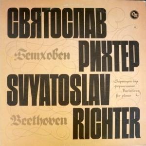 Святослав Рихтер (Sviatoslav Richter) - Л. Бетховен - Вариации Для Фортепиано