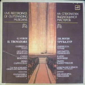 Giuseppe Verdi - Il Trovatore (Трубадур) (feat. Gianandrea Gavazzeni, La Scala Chorus and Orchestra)