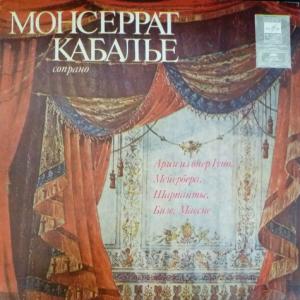 Montserrat Caballe - Арии Из Опер Гуно, Мейербера, Шарпантье, Бизе, Массне