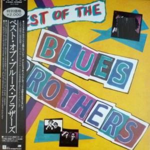 Blues Brothers - Best Of The Blues Brothers