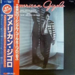Giorgio Moroder - American Gigolo - Original Soundtrack