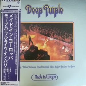 Deep Purple - Made In Europe