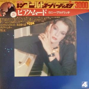 Ronnie Aldrich - Double Gold Superdisc - Piano Mood