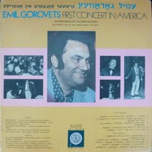 Эмиль Горовец - First Concert In America ( ערשטער קאנצערט אין אמעריקע ) (* Autographed)