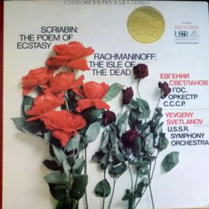 Евгений Светланов (Yevgeny Svetlanov) - A. Scriabin - The Poem Of Ecstasy / S. Rachmaninoff - The Isle Of The Dead