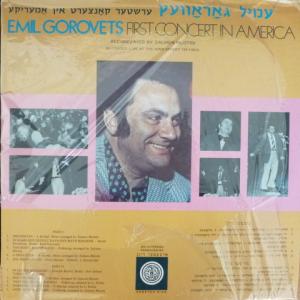 Эмиль Горовец - First Concert In America ( ערשטער קאנצערט אין אמעריקע )