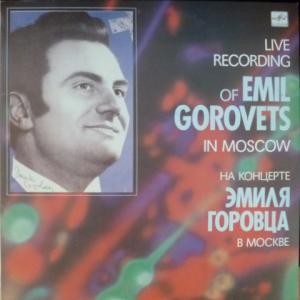 Эмиль Горовец - На Концерте Эмиля Горовца В Москве