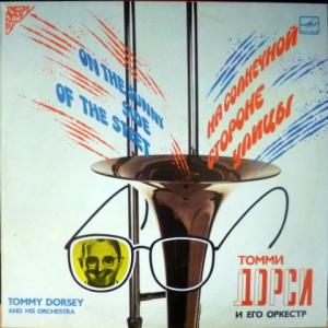 Tommy Dorsey - На Солнечной Стороне Улицы / On The Sunny Side Of The Street