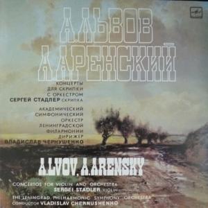 Сергей Стадлер - А.Львов / А.Аренский – Концерты Для Скрипки С Оркестром (Export Edition)