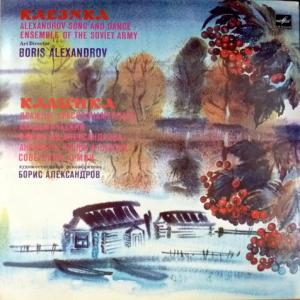 Alexandrov Red Army Ensemble, The - Kalinka - Калинка (Export Edition)
