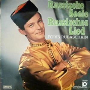 Борис Рубашкин (Boris Rubaschkin) - Russische Seele - Russisches Lied (Club Edition)