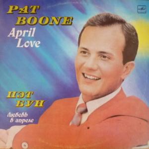 Pat Boone - Любовь В Апреле · April Love