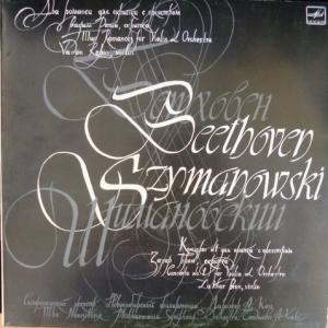 L.V. Beethoven / K.Szymanowski - Two Romances For Violin And Orchestra No.1 & 2 / Concerto No.1 For Violin And Orchestra (Export Edition)