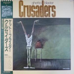 Crusaders, The - Ghetto Blaster