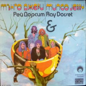 Ray Dorset & Mungo Jerry - Golden Orpheus Festival - Златният Орфей