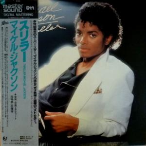 Michael Jackson - Thriller (CBS Mastersound)