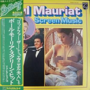 Paul Mauriat - Paul Mauriat Screen Music