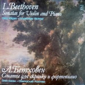 Ludwig van Beethoven - Sonatas For Violin And Piano No.4 & 5 (feat. Oleg Kagan, Svyatoslav Richter)