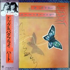 Heart - Dog & Butterfly