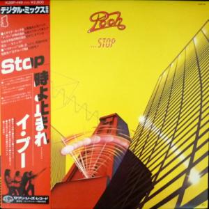 Pooh - Stop
