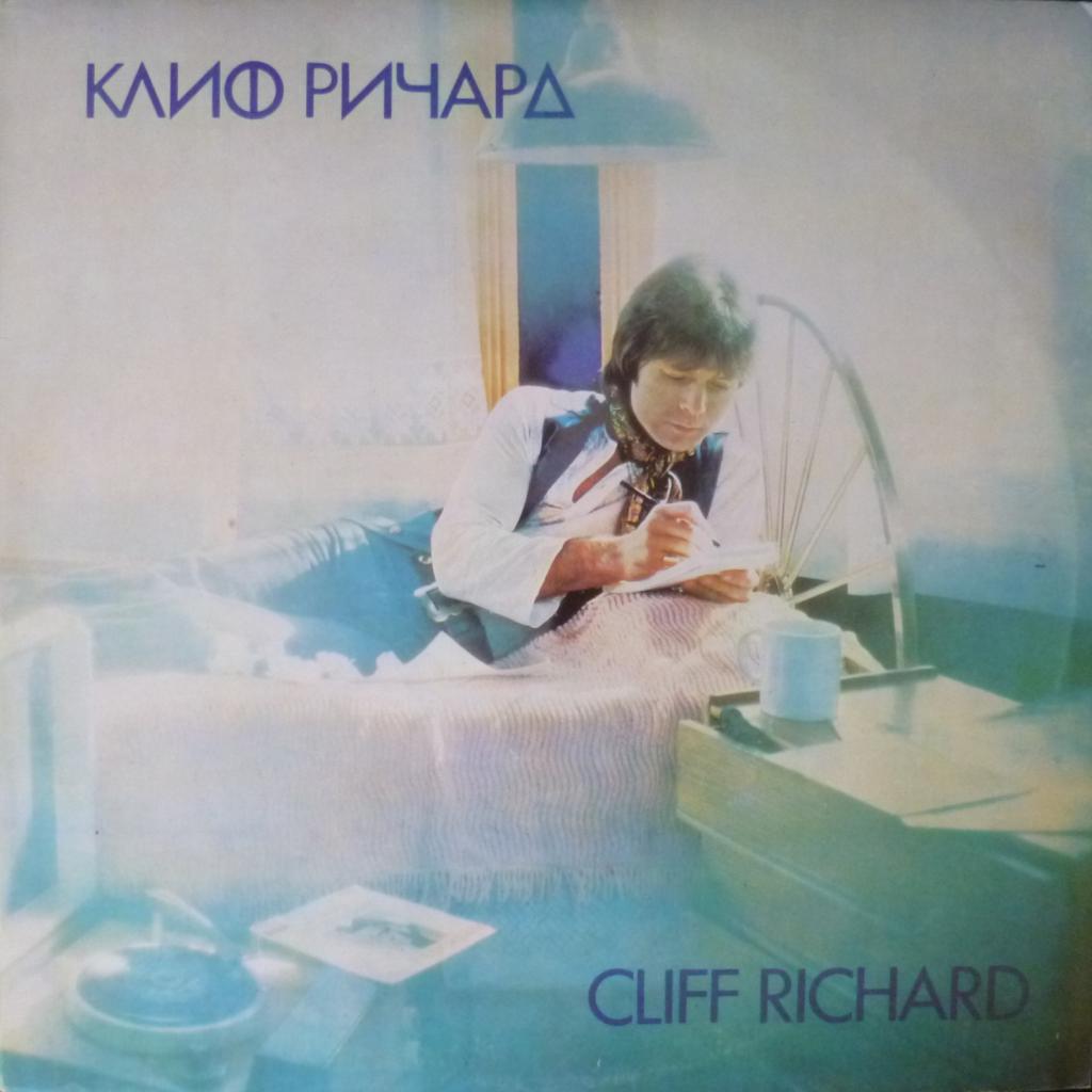 Cliff Richard - Клиф Pичapд (I'm Nearly Famous)