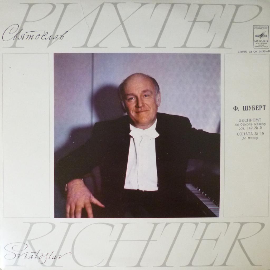 Святослав Рихтер (Sviatoslav Richter) - Франц Шуберт – Экспромт Ля Бемоль Мажоp Соч. 142 №2, Соната №19 До Минор
