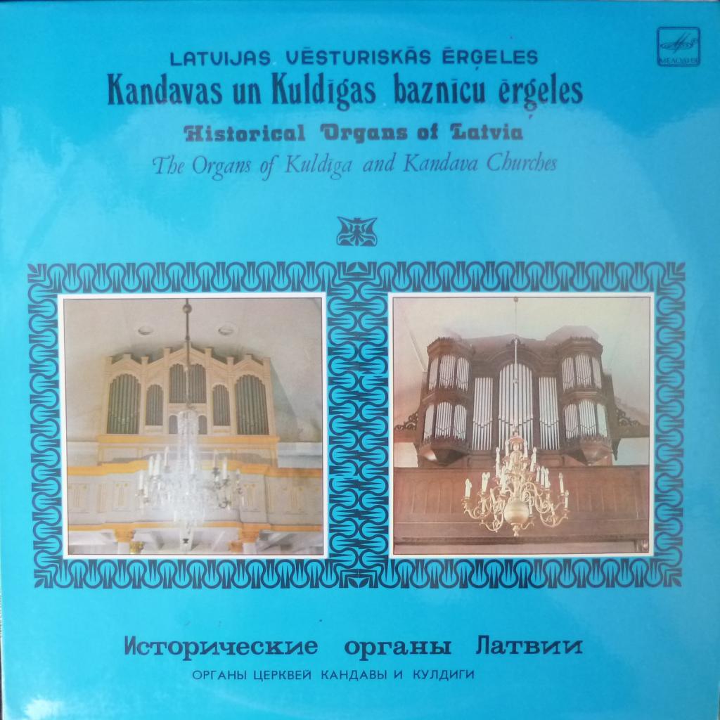 Atis Stepins / Talivaldis Deksnis / Uldis Urbans - The Organs Of Kuldiga And Kandava Churches