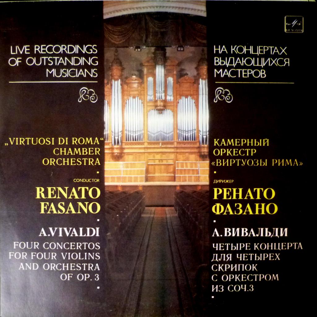 Antonio Vivaldi - Четыре Концерта Для Четырех Скрипок С Оркестром Из Соч. 3