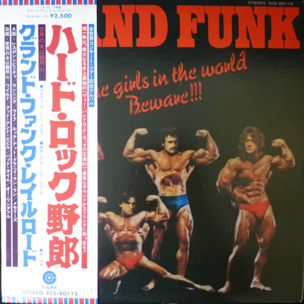 Grand Funk Railroad - All The Girls In The World Beware (+ Poster!)
