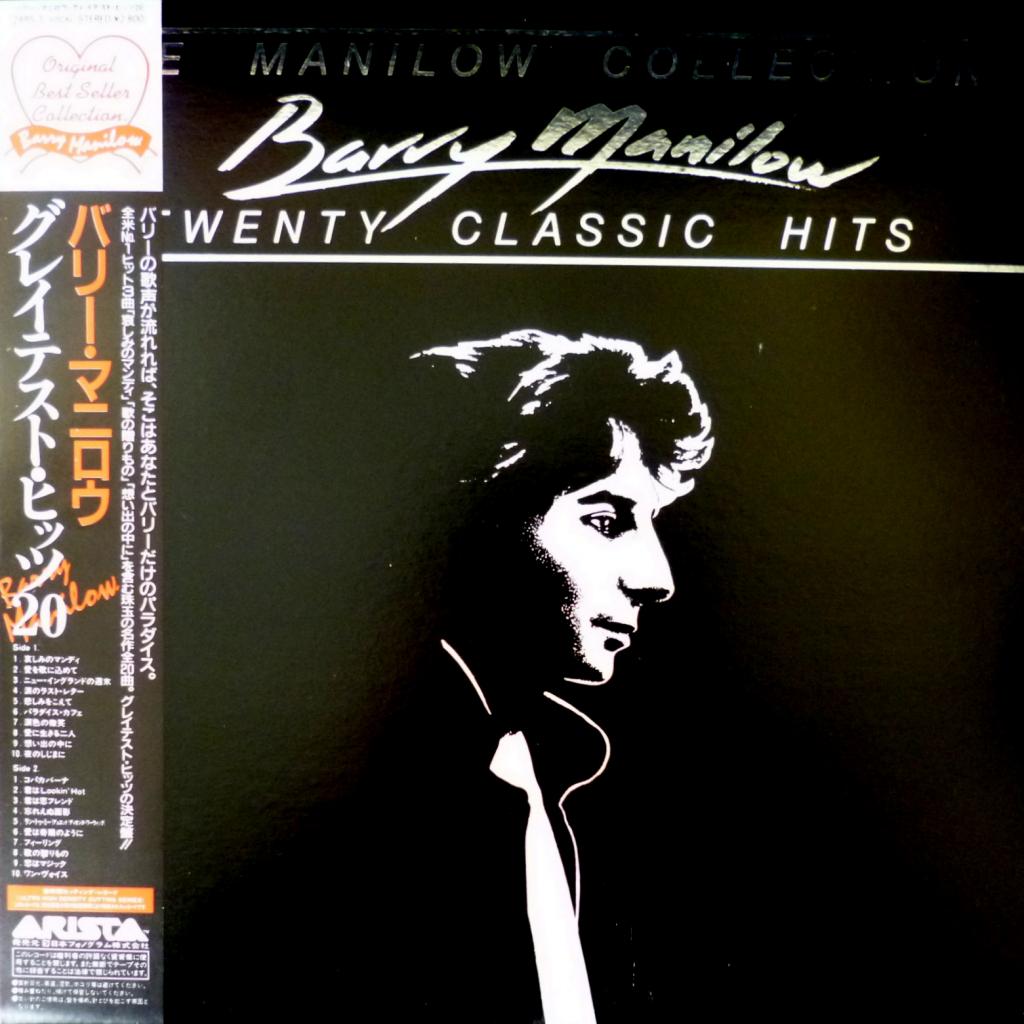 Barry Manilow - The Manilow Collection - Twenty Classic Hits