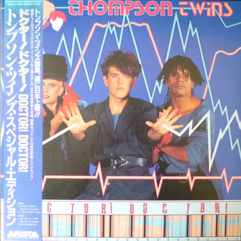 Thompson Twins - Doctor! Doctor!