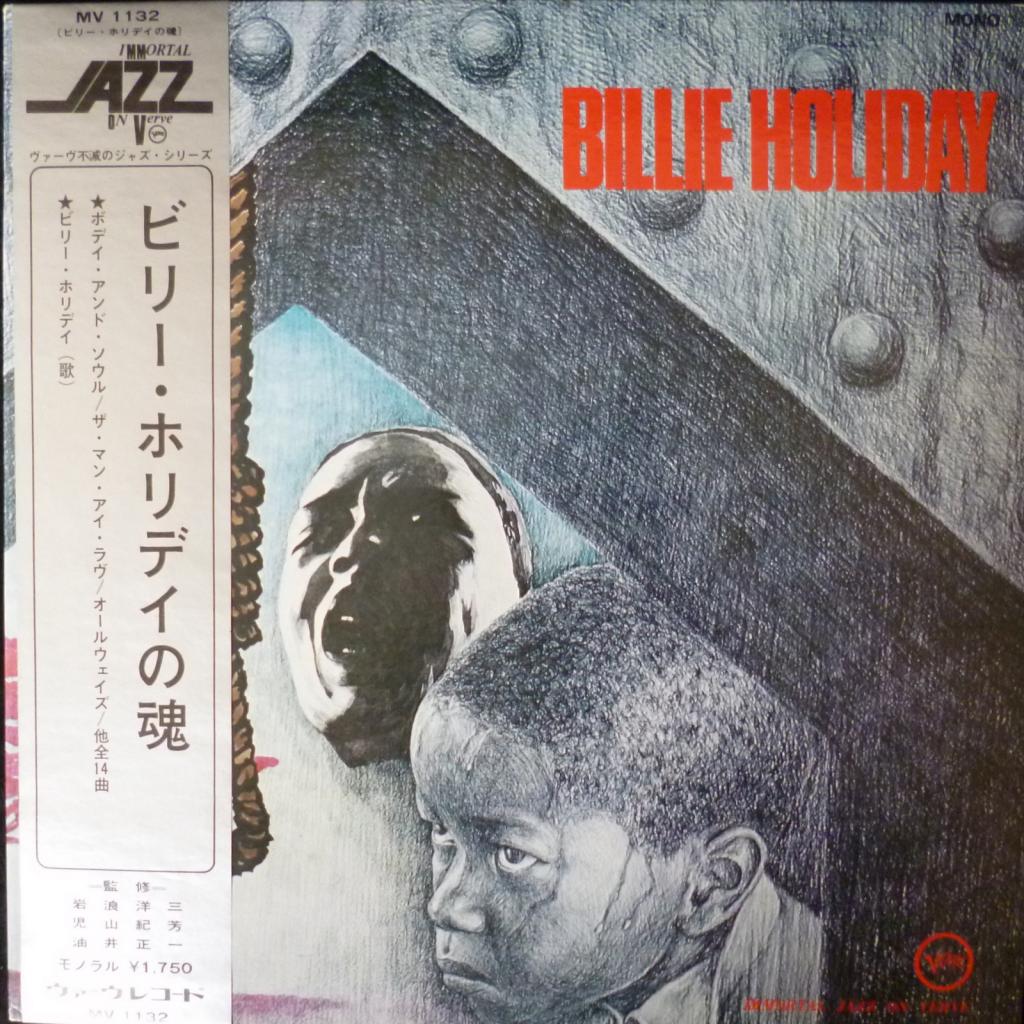Billie Holiday - Immortal Jazz Series On Verve