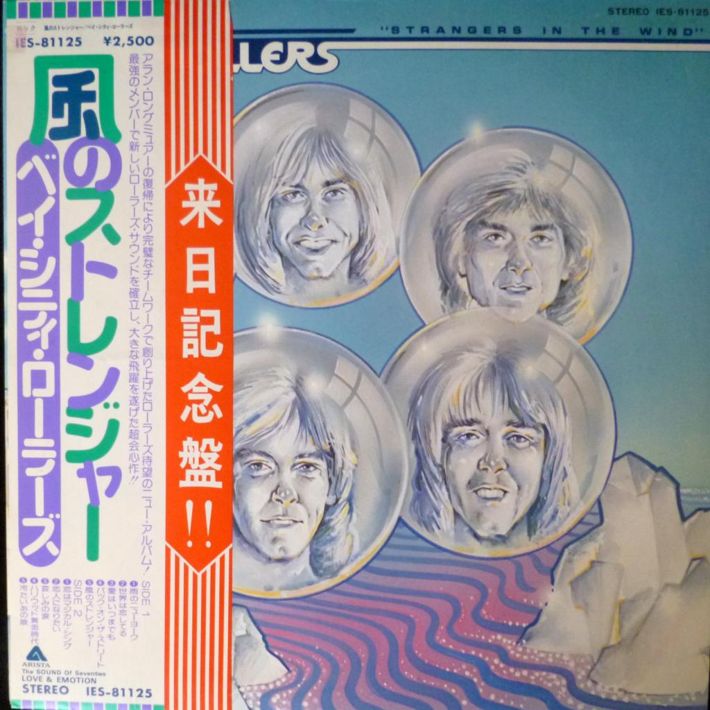 Bay City Rollers - Strangers In The Wind