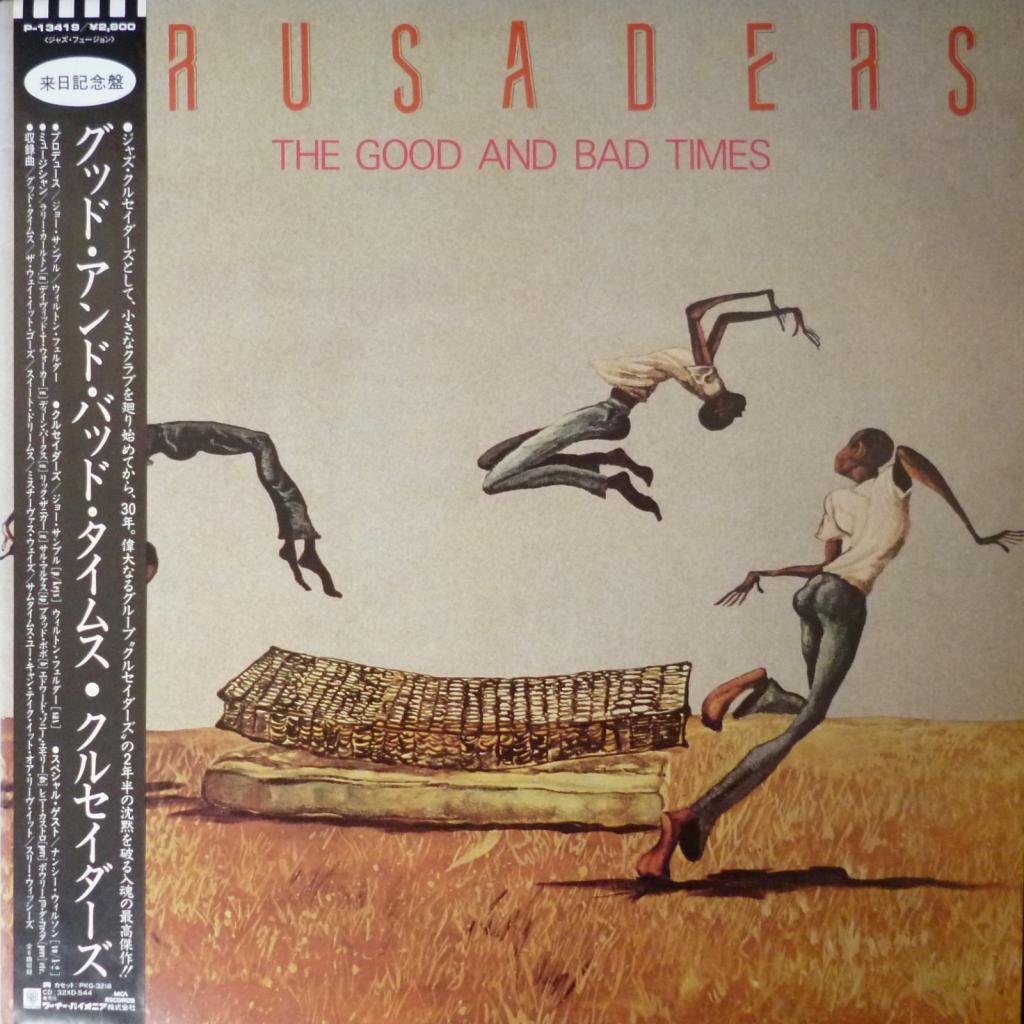 Crusaders, The - The Good And Bad Times