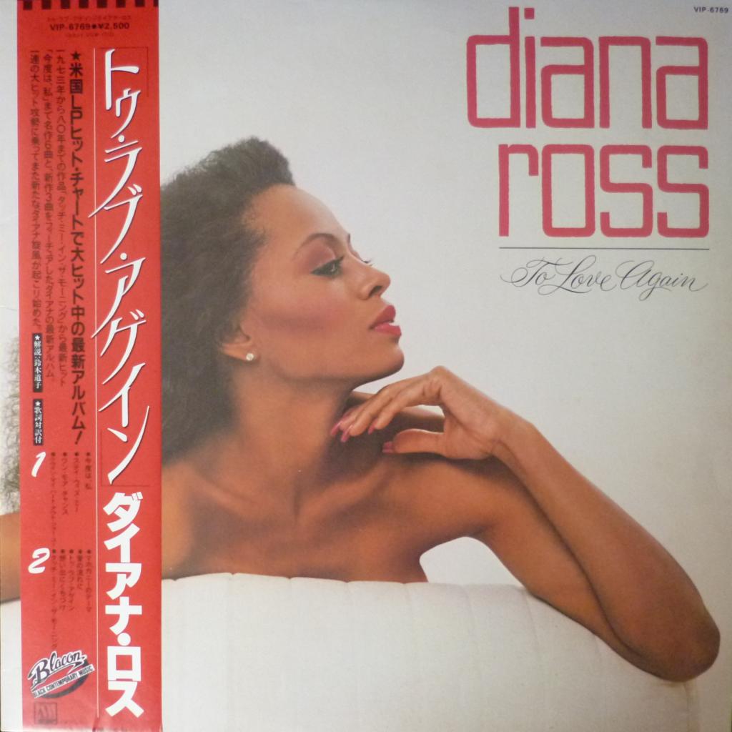 Diana Ross - To Love Again