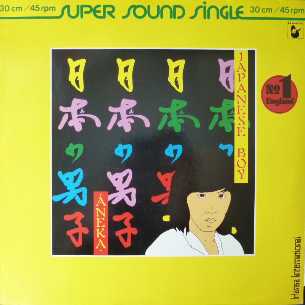 Aneka - Japanese Boy