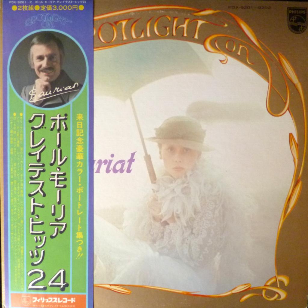 Paul Mauriat - Spotlight On Paul Mauriat