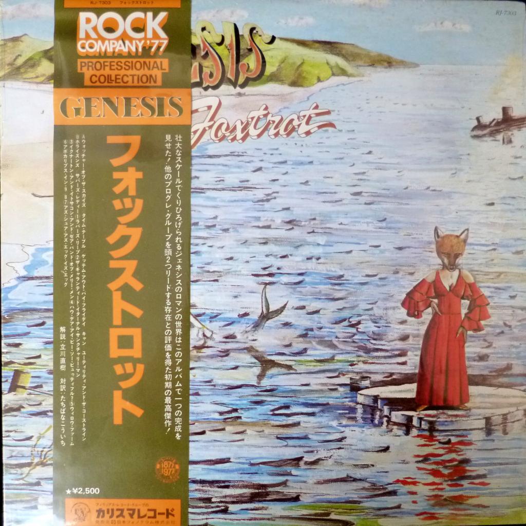 Genesis - Foxtrot
